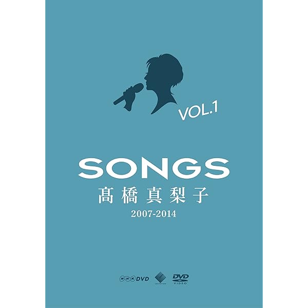 Amazon.co.jp: SONGS 高橋真梨子 2007-2014 Blu-ray vol.2~2011-2014