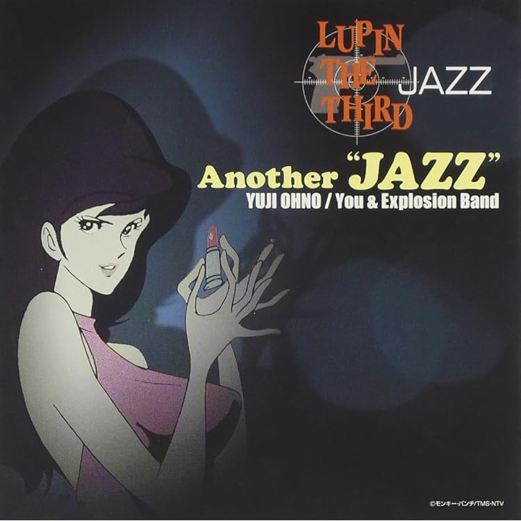 Amazon | LUPIN THE THIRD「JAZZ」the 2nd - 大野雄二トリオ | 大野