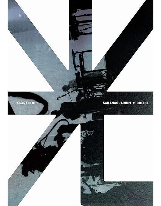 Amazon.co.jp: SAKANAQUARIUM 2024 “turn” [通常盤 DVD] [DVD