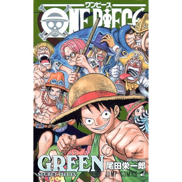 Amazon.co.jp: ONE PIECE FILM Z オフィシャル ムービーガイド