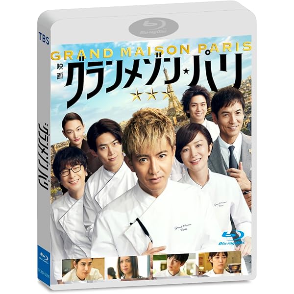 Amazon.co.jp: 「Believe－君にかける橋－」Blu-ray BOX [Blu-ray