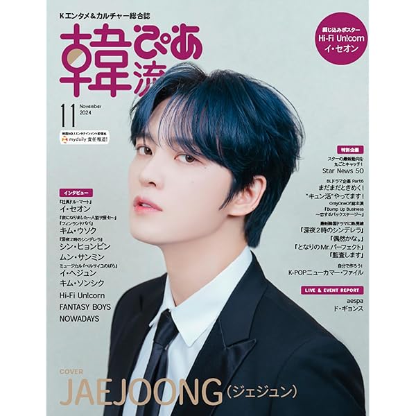 Amazon.co.jp: 3HREE VOICES [DVD] : JYJ (JUNSU/YUCHUN/JEJUNG): DVD