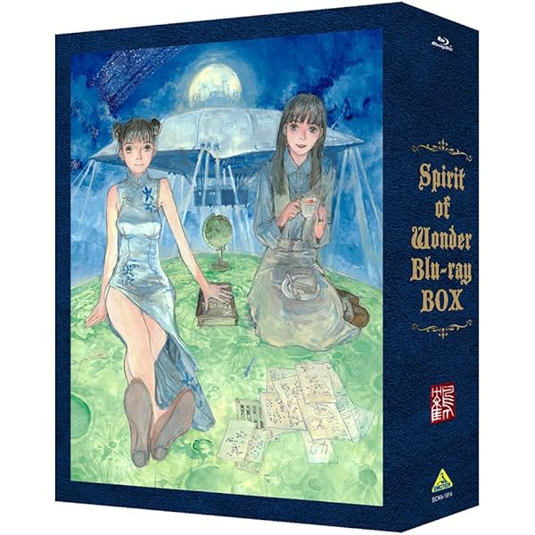 Amazon.co.jp: Spirit of Wonder 鶴田謙二 WONDER BOX [DVD] : 柚木