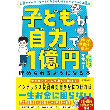 Amazon.co.jp 最新リリース: ビジネス・経済 の新着ランキングです。