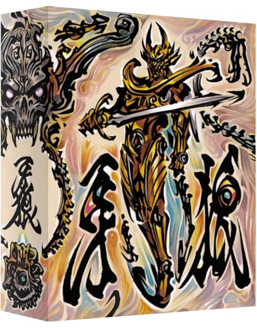 Amazon.co.jp: 牙狼 [GARO]~RED REQUIEM~ コンプリートBOX [Blu-ray