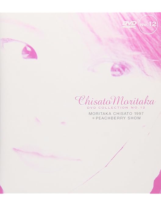 Amazon.co.jp: FIVE ― Chisato Moritaka DVD Collection no.13 : 森高