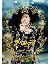 Amazon.co.jp: Miho Nakayama Complete DVD BOX : 中山美穂, 中山美穂: DVD