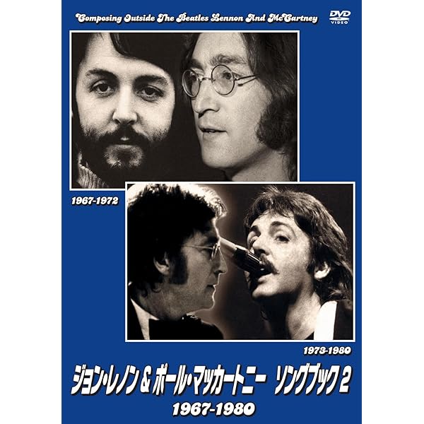 Amazon.co.jp: プロデューサー ジョージ・マーティン~ビートルズを完成