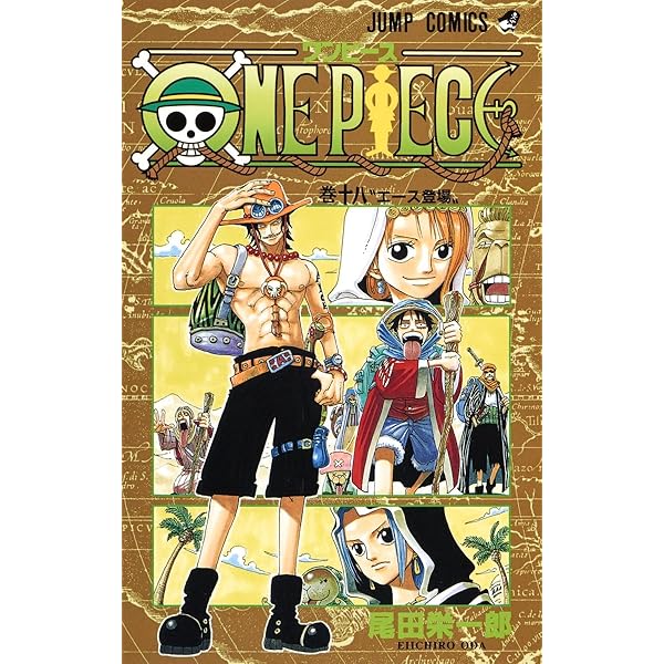 ONE PIECE 19 | 尾田 栄一郎 |本 | 通販 | Amazon