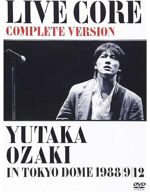 Amazon.co.jp: 10 Pieces Of Story [DVD] : 尾崎 豊: DVD
