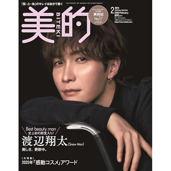 Amazon.co.jp: 【メーカー特典あり】先生さようなら (Blu-ray BOX