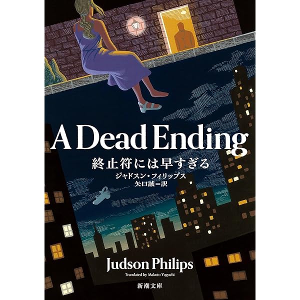 Amazon.co.jp: ビッグ・バウンス (新潮文庫 レ 11-2) : エルモア