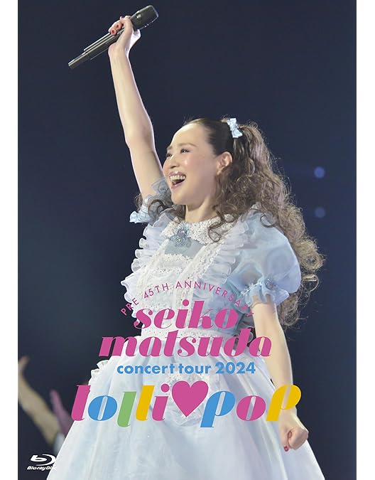Amazon.co.jp: Seiko Matsuda Concert Tour 2010 My Prelude [Blu-ray
