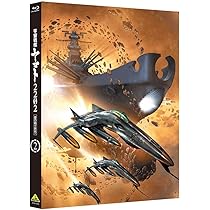 Amazon.co.jp: 宇宙戦艦ヤマト2202 愛の戦士たち 1 [Blu-ray] : 小野