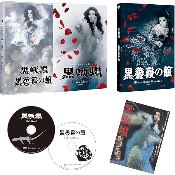 Amazon.co.jp: ポォ怪奇コレクション DVD-BOX vol.II : ヴィンセント