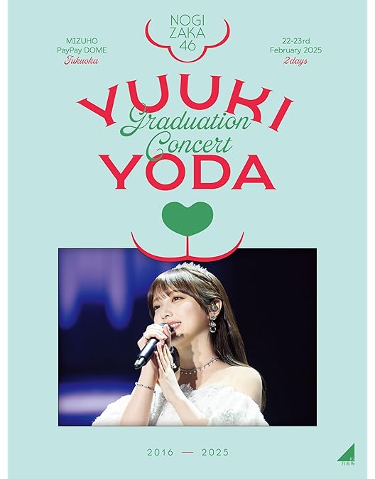 Amazon.co.jp: 12th YEAR BIRTHDAY LIVE DAY1 (DVD) (通常盤) : 乃木坂