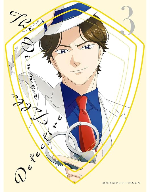 Amazon.co.jp: 謎解きはディナーのあとで 1(完全生産限定版) [Blu-ray