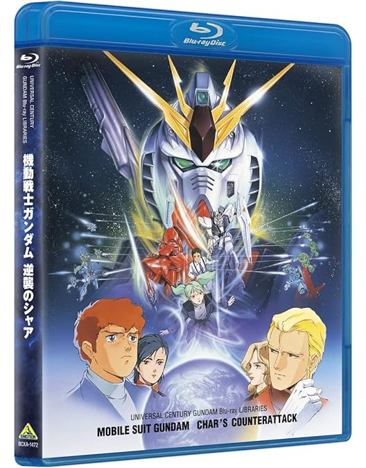 Amazon.co.jp: 機動戦士ガンダム 閃光のハサウェイ 【Blu-ray通常版