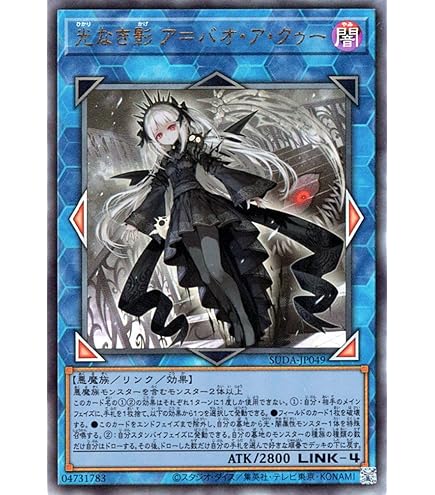 Amazon.co.jp: 遊戯王カード 迷宮城の白銀姫(アルティメットレア