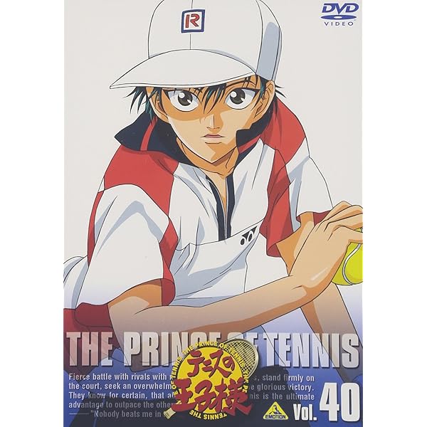 Amazon.co.jp: テニスの王子様 Vol.45 [DVD] : 皆川純子, 置鮎龍太郎