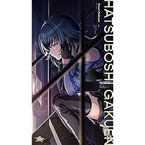 Amazon | 月村手毬 2nd Single「アイヴイ」 | 初星学園 | アニメ