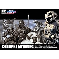 Amazon.co.jp: 超人機メタルダー VOL.3 [DVD] : 妹尾洸, 青田浩子