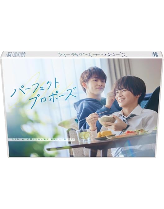 Amazon.co.jp: 【Amazon.co.jp限定】彼のいる生活 DVD BOX(メイキング