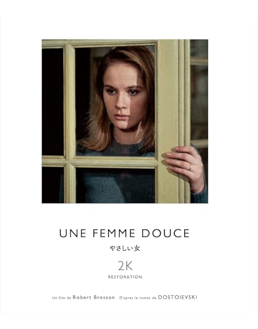 Amazon.co.jp | ロベール・ブレッソン監督『白夜』Blu-ray DVD