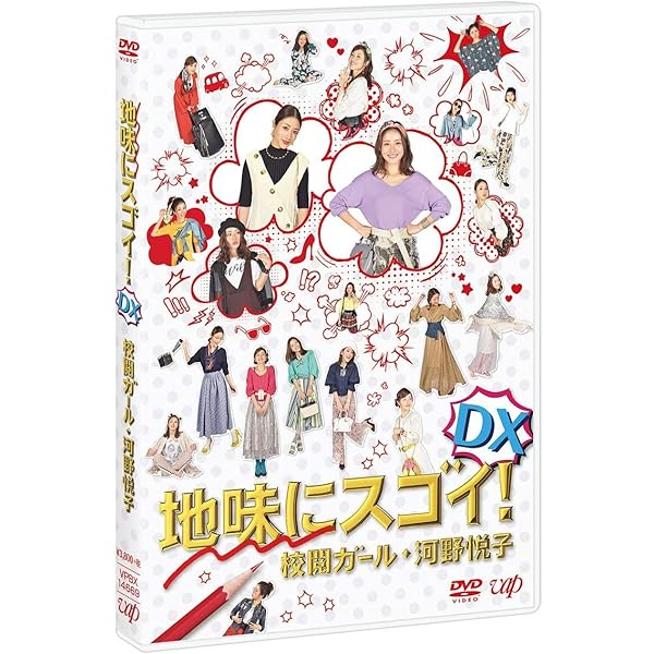 Amazon.co.jp: ディア・シスター Blu-ray BOX : 石原さとみ, 松下奈緒