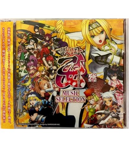Amazon | L戦国乙女4 戦乱に閃く炯眼の軍師 中古パチスロ実機