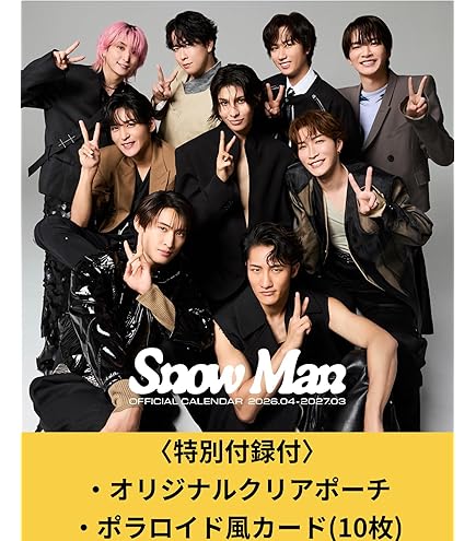 Amazon.co.jp: 全 3形態 snowman serious 通常盤 + 初回盤A + 初回盤B