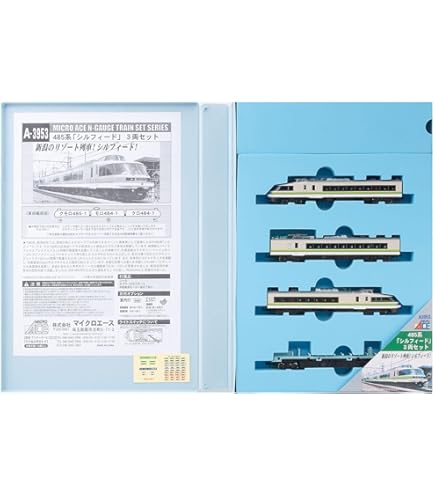 Amazon | マイクロエース Nゲージ 国鉄70系・スカ色・登場時 増結5両