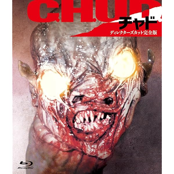 Amazon.co.jp: デッドリースポーン [DVD] : チャールズ・ジョージ