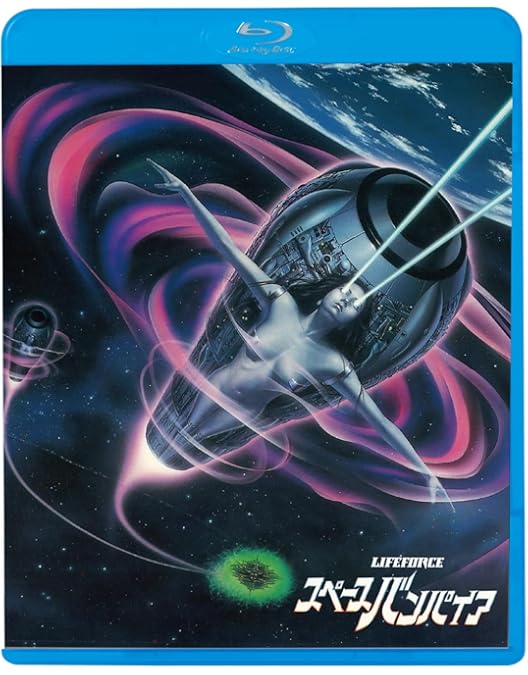 Amazon.co.jp: スペースバンパイア≪最終盤≫ [Blu-ray] : スティーブ