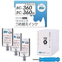 Amazon.co.jp: 【サイインク】《1本あたりの容量:純正の約2.7倍
