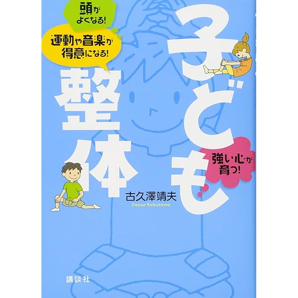 Amazon.co.jp: しあわせを引き寄せるカラダ ―新しい自分に生まれ変わる