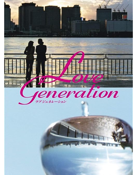 Amazon.co.jp: ロング バケーション Blu-ray BOX : 木村拓哉, 山口智子