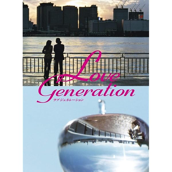 Amazon.co.jp: ロング バケーション Blu-ray BOX : 木村拓哉, 山口智子