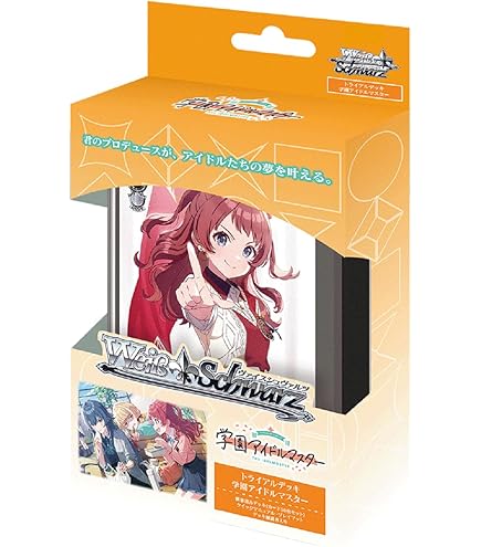 Amazon.co.jp: ヴァイスシュヴァルツ トライアルデッキ 角川スニーカー