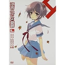 Amazon.co.jp: 涼宮ハルヒの憂鬱 5.285714 (第3巻) 限定版 [DVD