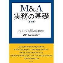 ファイナンス法大全（下）〔全訂第2版〕 | 西村あさひ法律事務所・外国