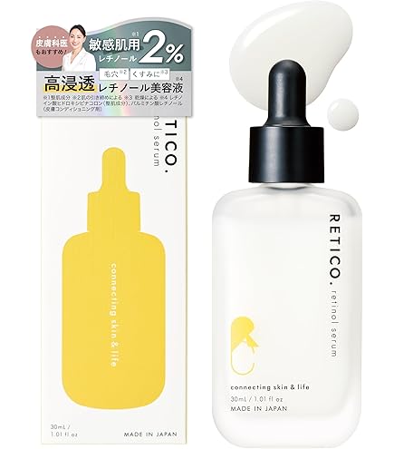 Amazon.co.jp: インプレア iMPREA ホワイトニング レーザーショット