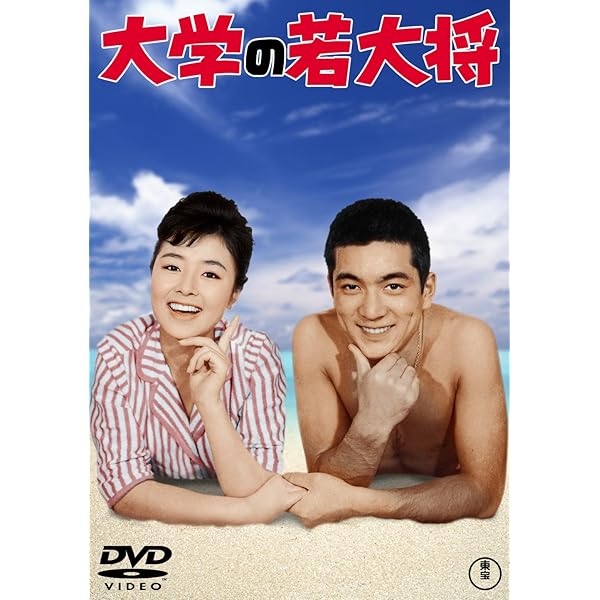 Amazon.co.jp: 若大将 シリーズ [レンタル落ち] 全17巻セット
