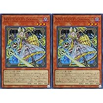 Amazon.co.jp: 【2枚セット】 遊戯王カード DBCB-JP015 M∀LICE＜P