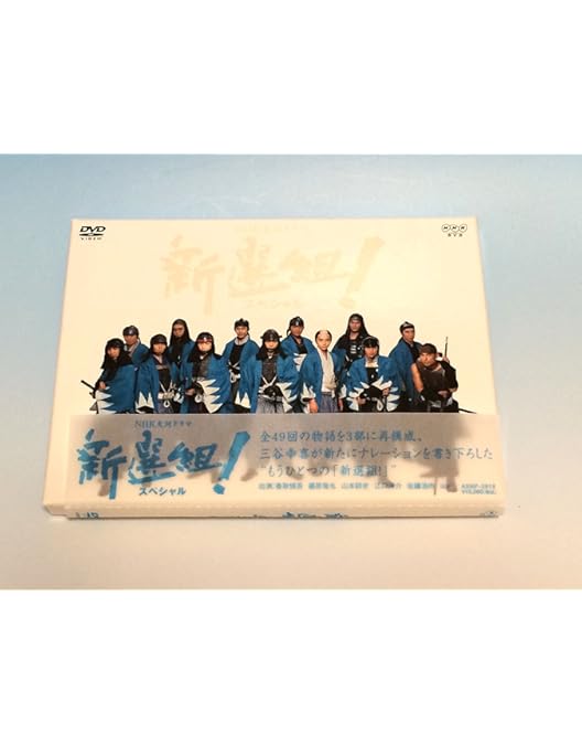 Amazon.co.jp: 新選組!! 土方歳三最期の一日 [DVD] : 山本耕史, 片岡