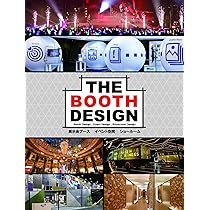 BOOTH DESIGN SPACE & ILLUMINATION (alpha books) |本 | 通販 | Amazon