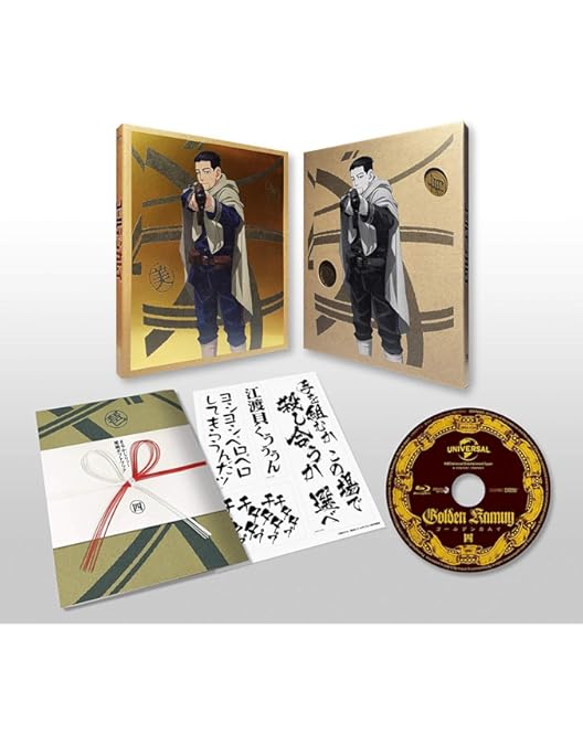 Amazon.co.jp: ゴールデンカムイ 第二巻 : 小林親弘, 白石晴香, 伊藤