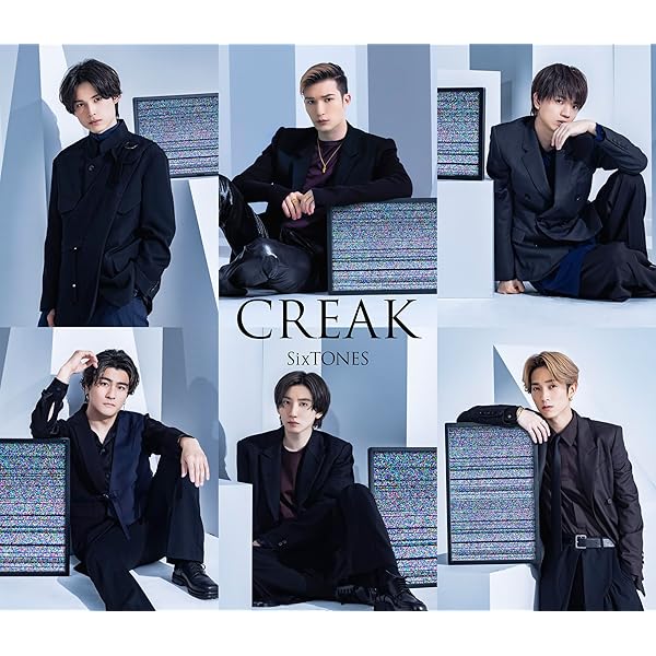 Amazon.co.jp: ABARERO (初回盤A) - SixTONES: ミュージック