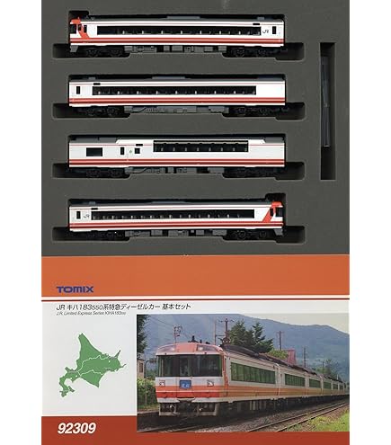 Amazon.co.jp: ▽【TOMIX・トミックス】 キハ183 550系 特急ディーゼル