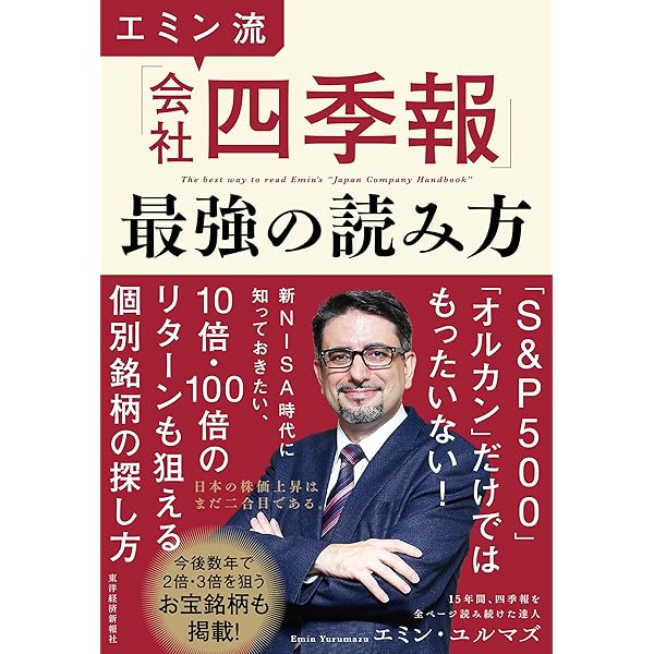 Amazon.co.jp: 東洋史観 1 : 高尾 義政: 本